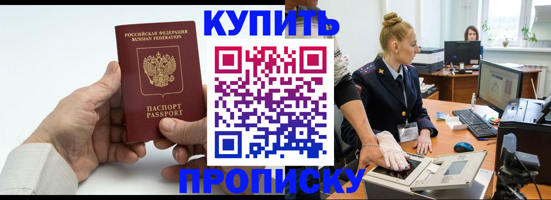 временная регистрация поиск в Наволоках