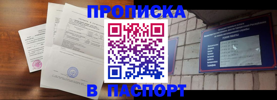 миграционный учет в Наволоках